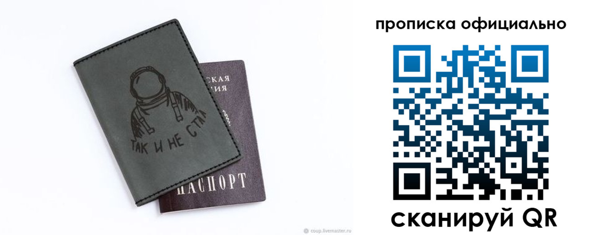прописка для школы в Богдановиче