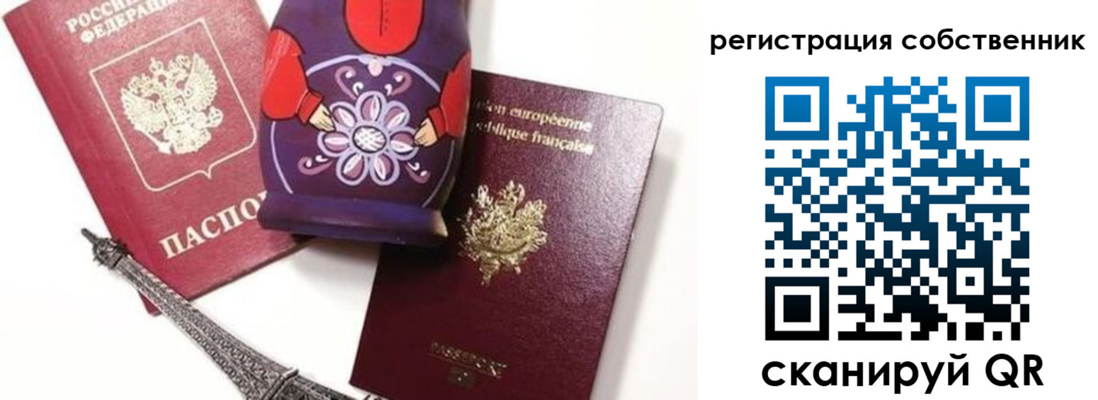 временная прописка в Богдановиче