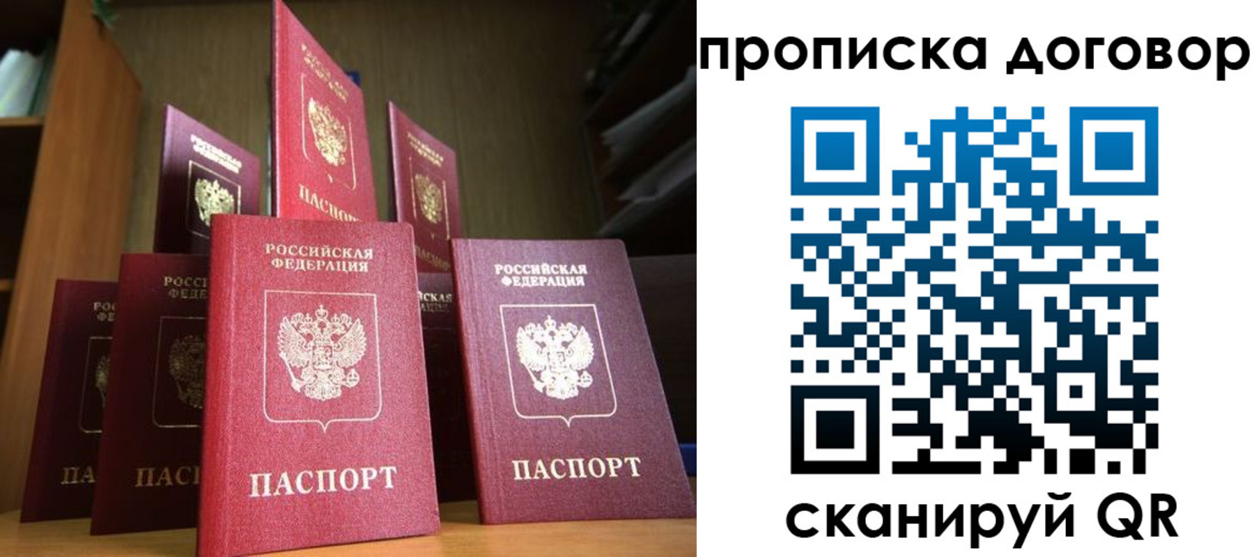 прописка иностранных граждан в Богдановиче