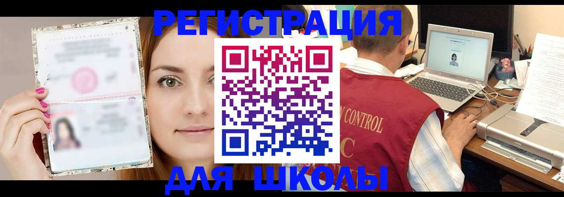 временная регистрация госуслуги в Богдановиче