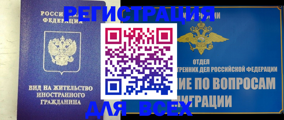 прописка поиск в Богдановиче