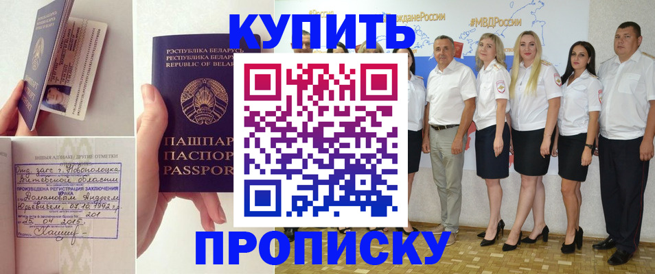 временная регистрация собственник в Богдановиче