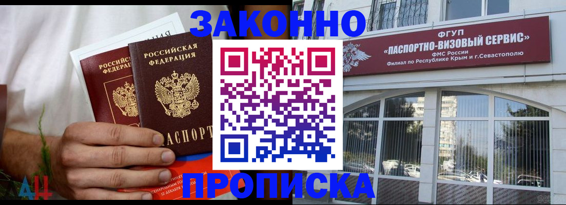 временная регистрация гарантия в Богдановиче